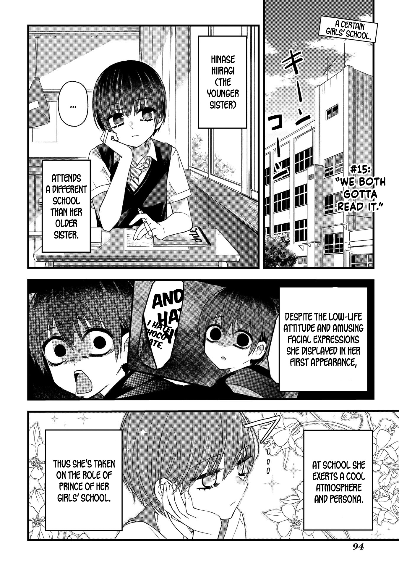 School Zone Chapter 15 #1