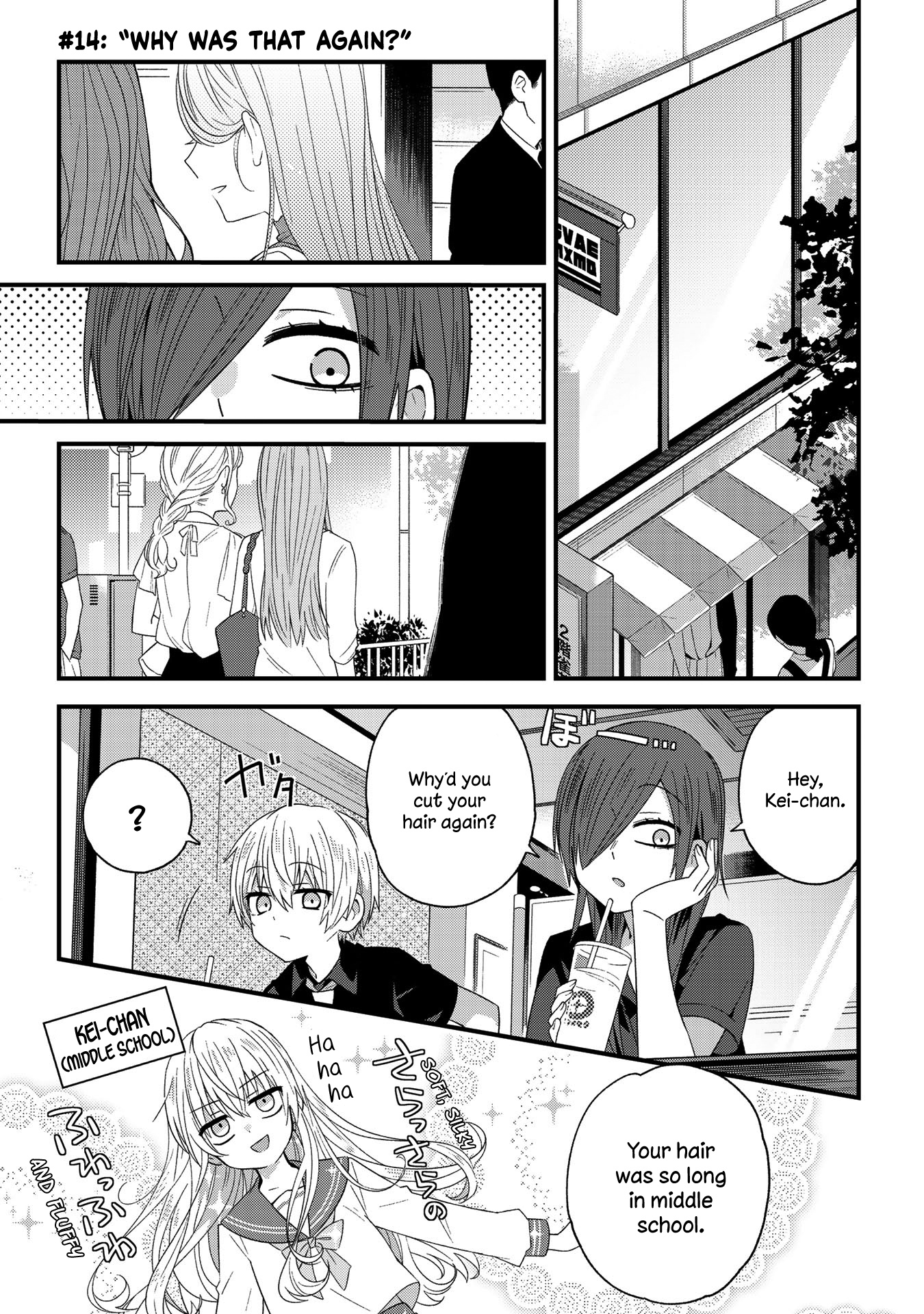 School Zone Chapter 14 #1