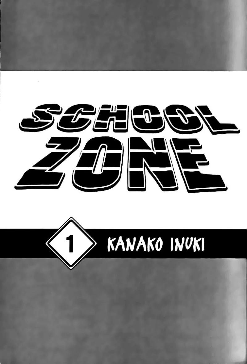 School Zone Chapter 1 #3