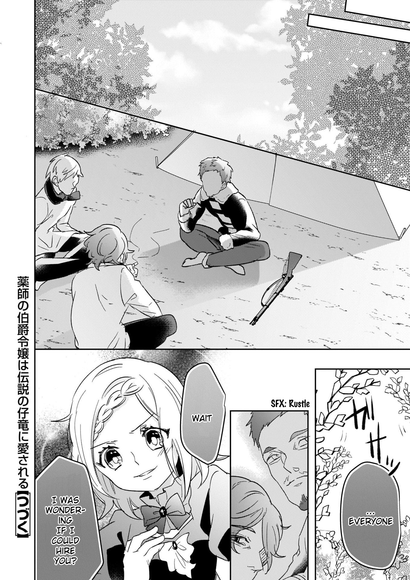 Kusushi No Hakushaku Reijou Wa Densetsu No Koryuu Ni Aisareru Chapter 2.2 #20