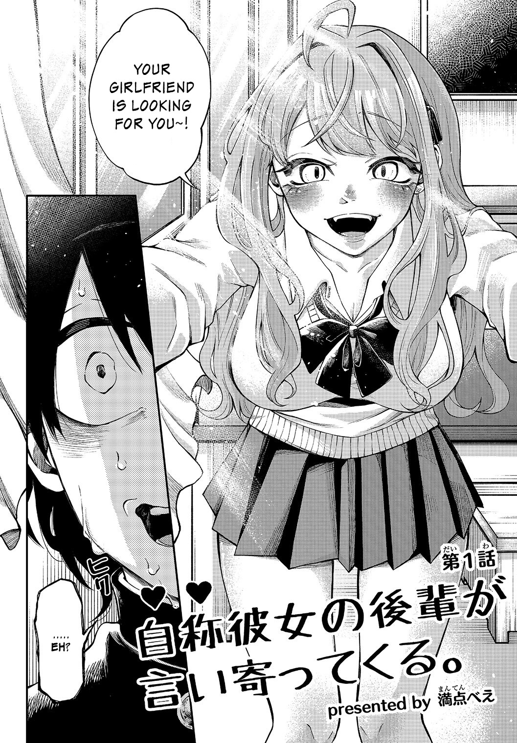 Jishou Kanojo No Kouhai Ga Iiyottekuru Hanashi Chapter 1 #2