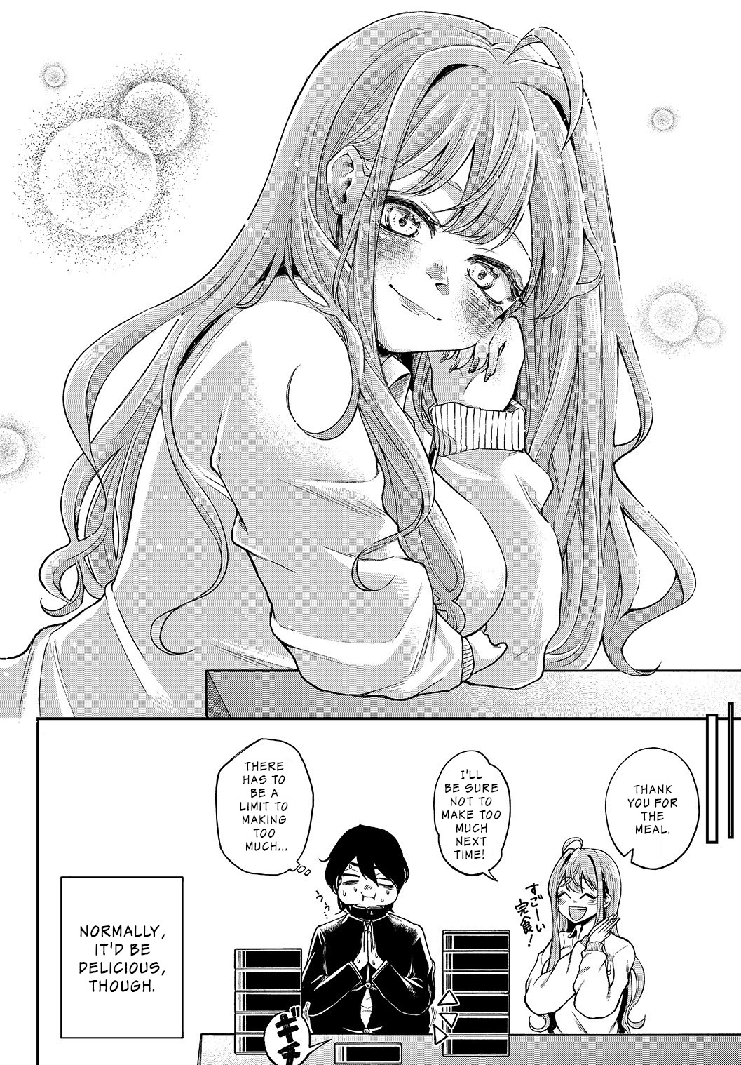 Jishou Kanojo No Kouhai Ga Iiyottekuru Hanashi Chapter 1 #6