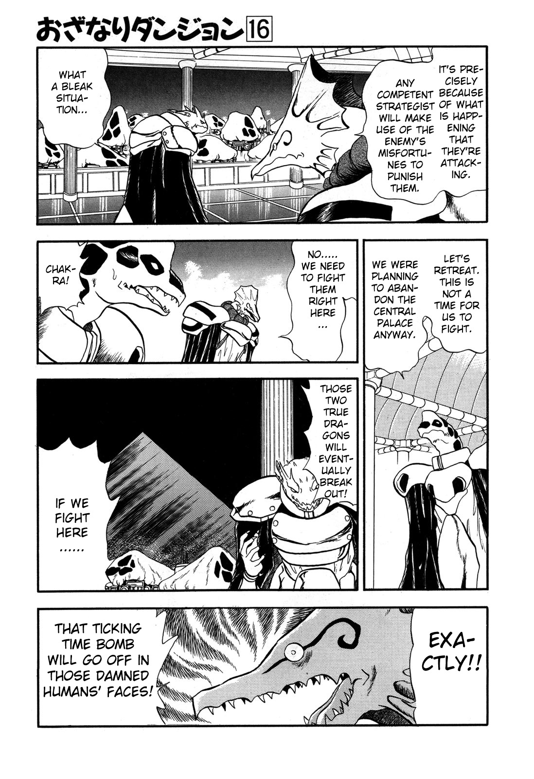 Ozanari Dungeon Chapter 91 #14