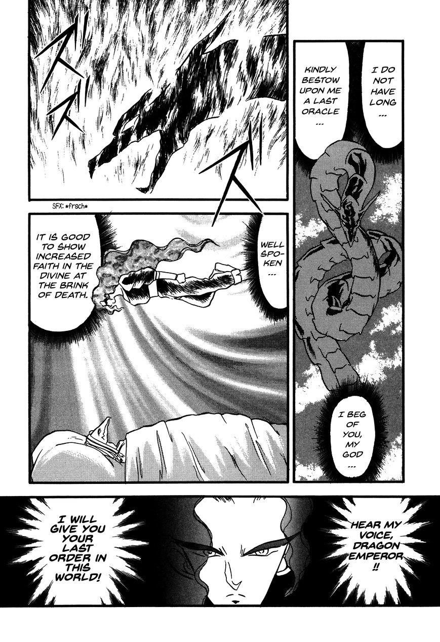 Ozanari Dungeon Chapter 83 #31