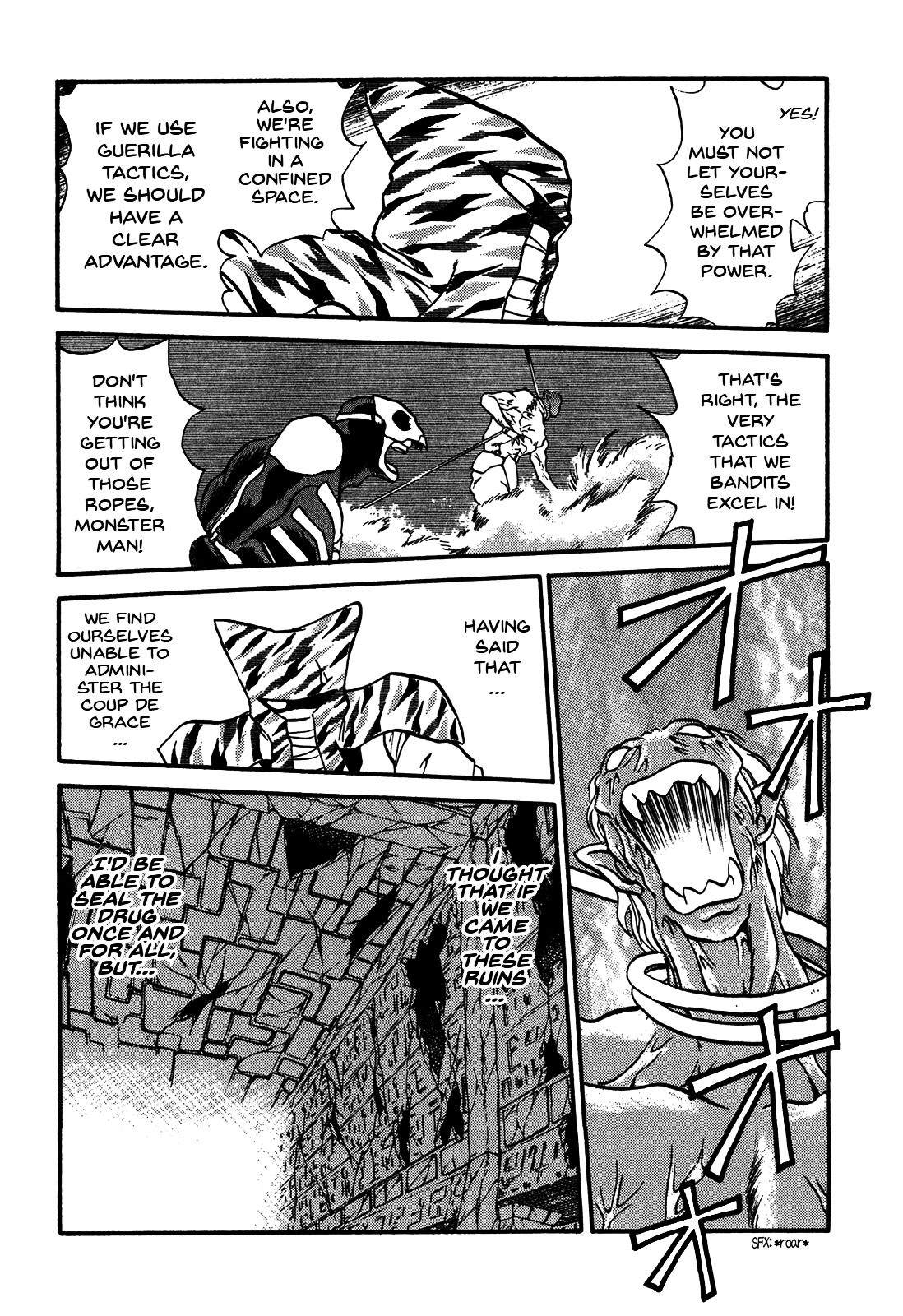 Ozanari Dungeon Chapter 79 #16