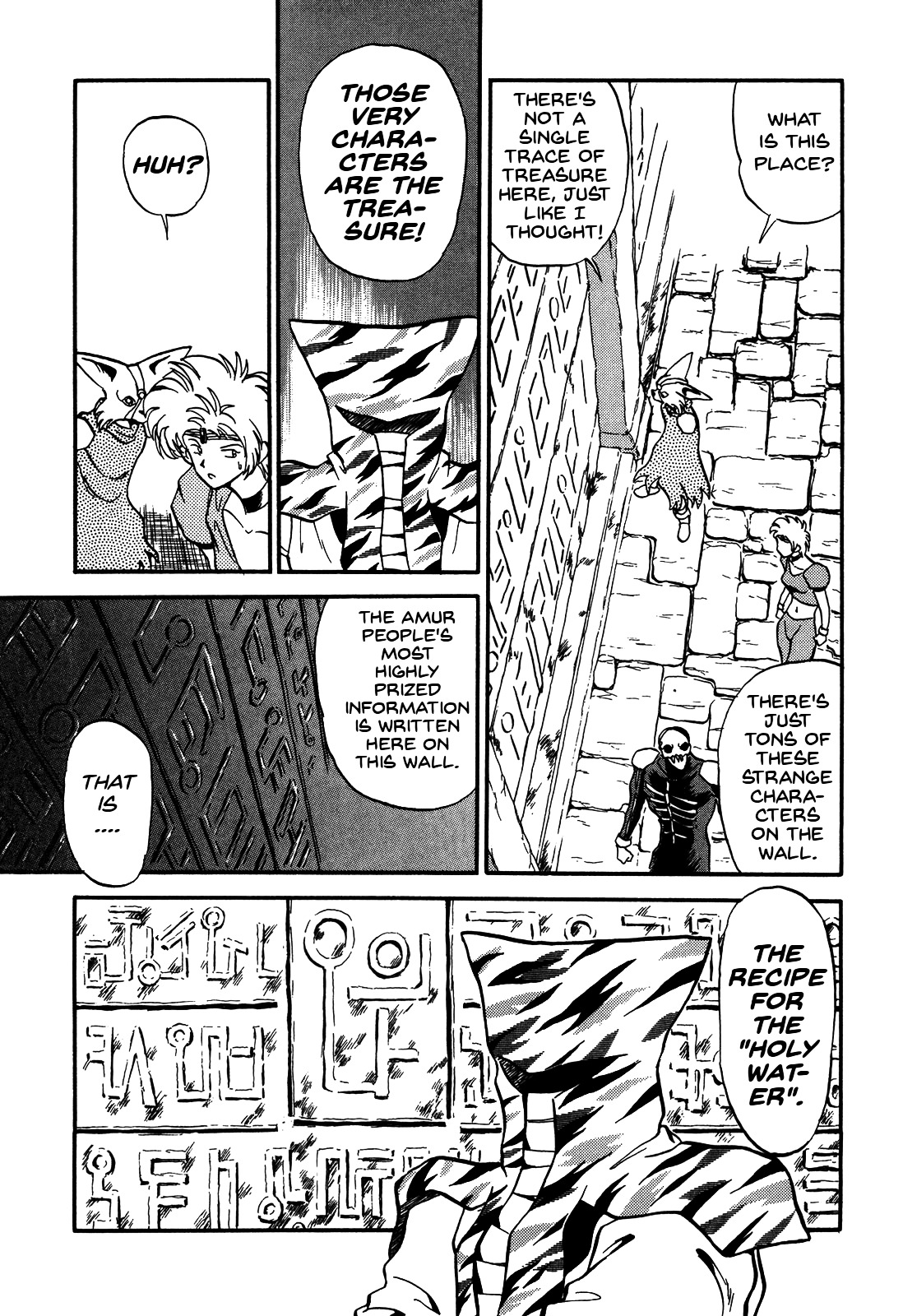 Ozanari Dungeon Chapter 78 #22