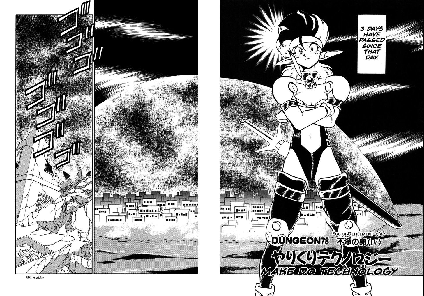 Ozanari Dungeon Chapter 73 #2