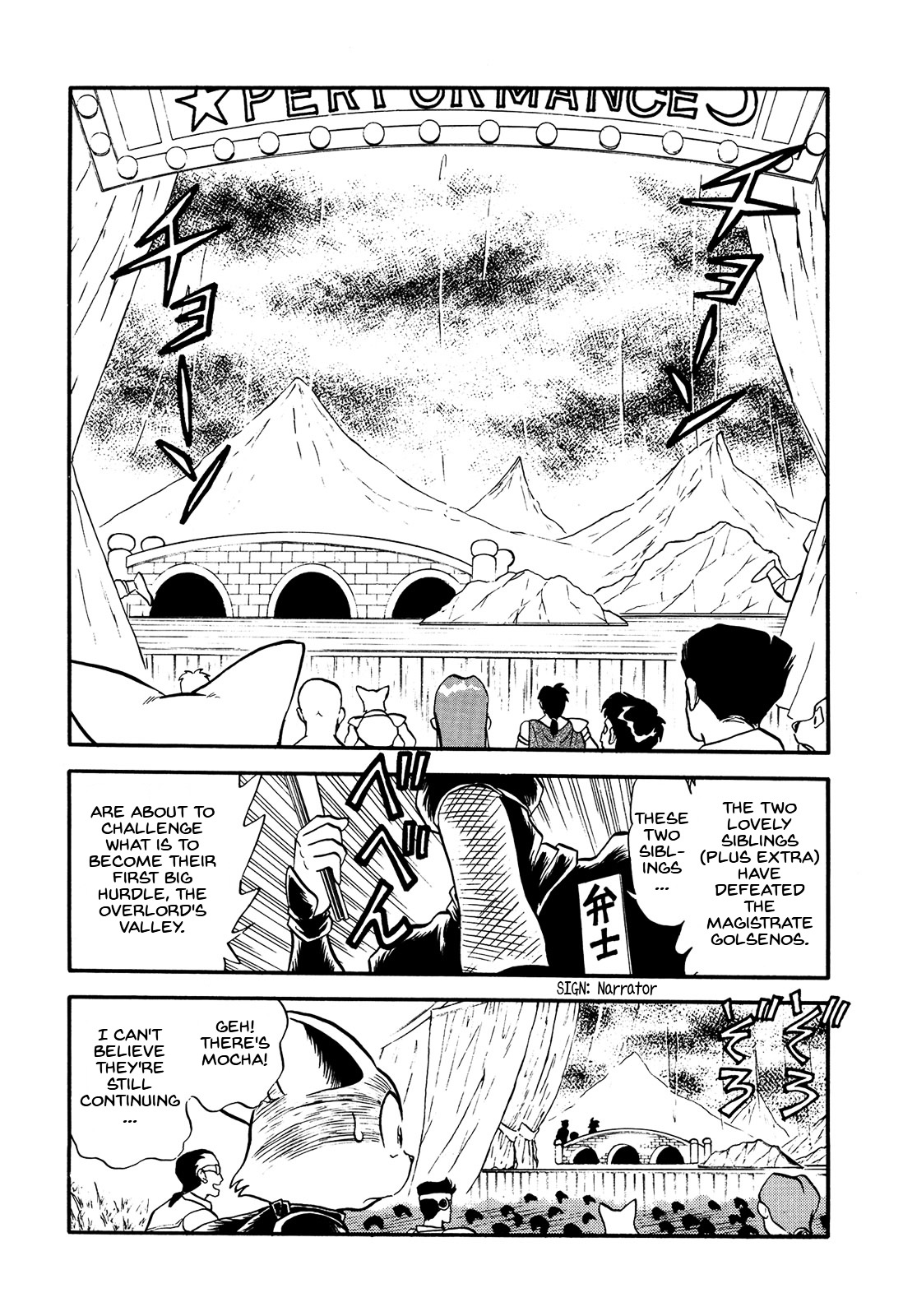 Ozanari Dungeon Chapter 67.2 #12