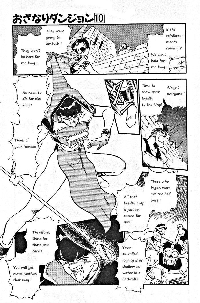Ozanari Dungeon Chapter 58 #30