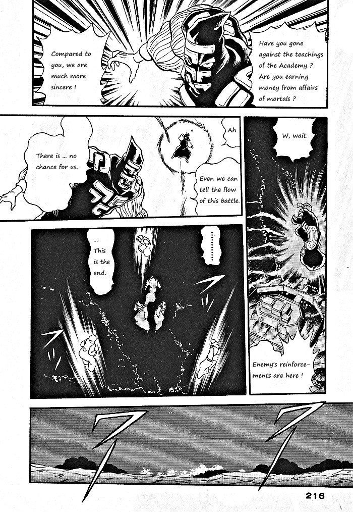 Ozanari Dungeon Chapter 58 #33