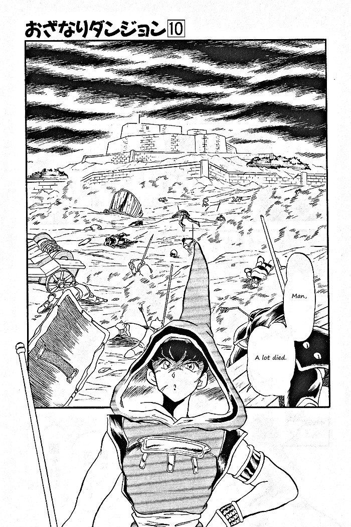 Ozanari Dungeon Chapter 58 #34