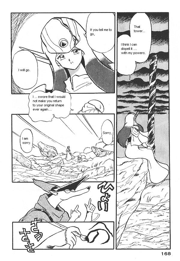 Ozanari Dungeon Chapter 26 #25