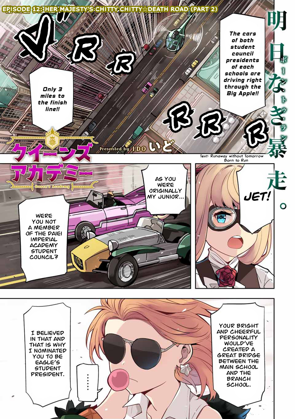 Queen's Academy Chapter 12 #2