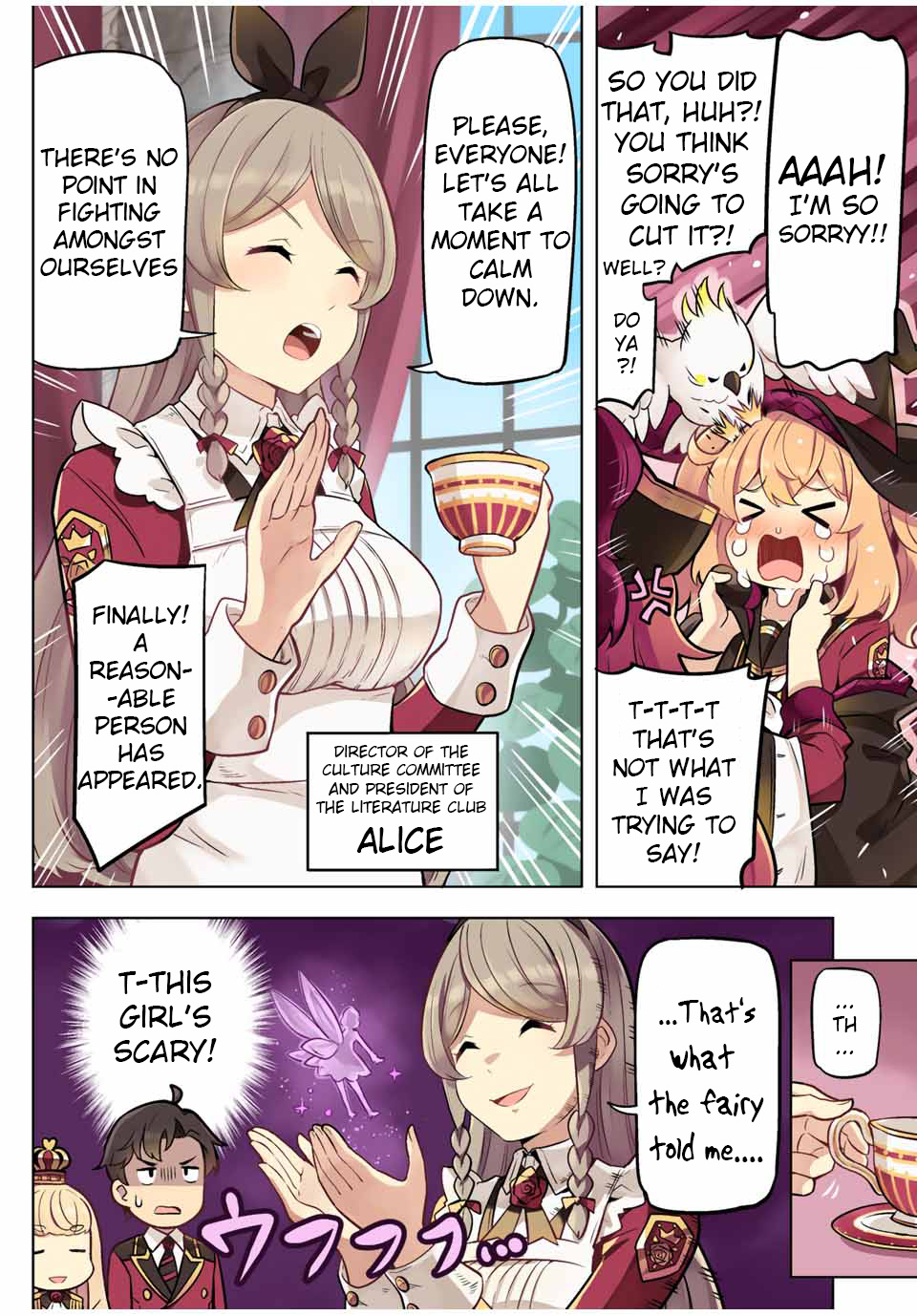 Queen's Academy Chapter 1 #18