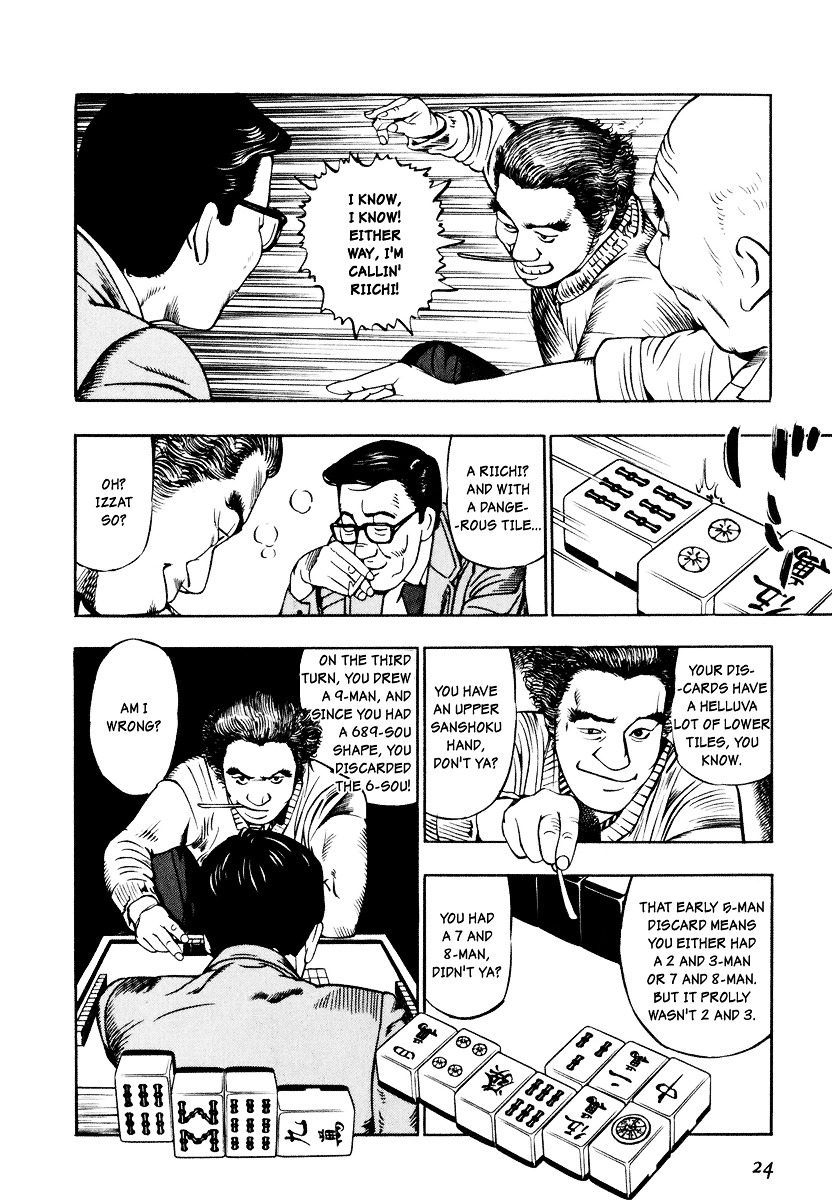 Kita No Shishi Chapter 1 #23