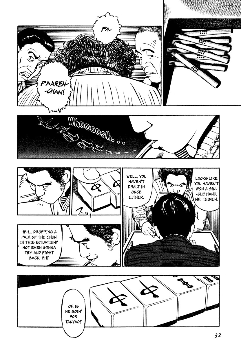 Kita No Shishi Chapter 1 #31