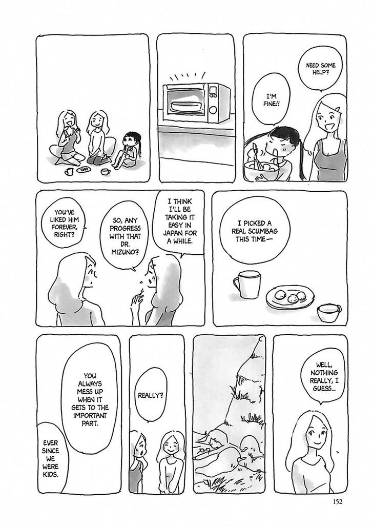 U(Kyou Machiko) Chapter 9 #5