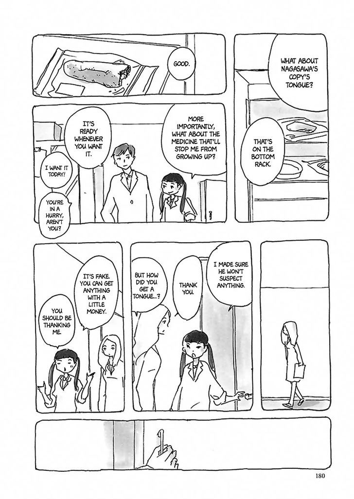 U(Kyou Machiko) Chapter 10 #15