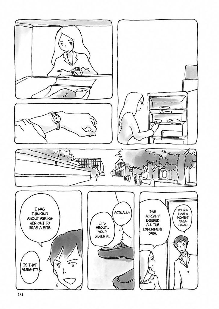 U(Kyou Machiko) Chapter 10 #16