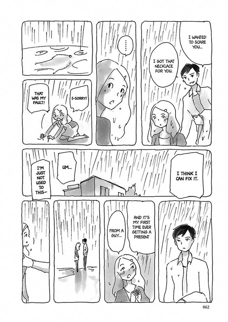 U(Kyou Machiko) Chapter 4 #5