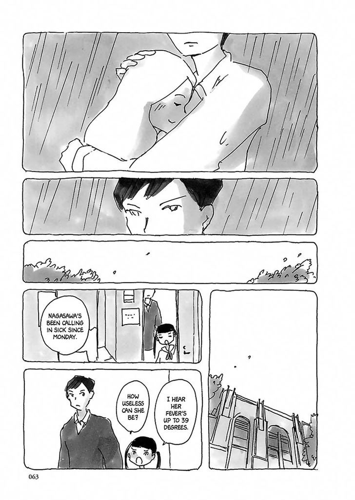 U(Kyou Machiko) Chapter 4 #6