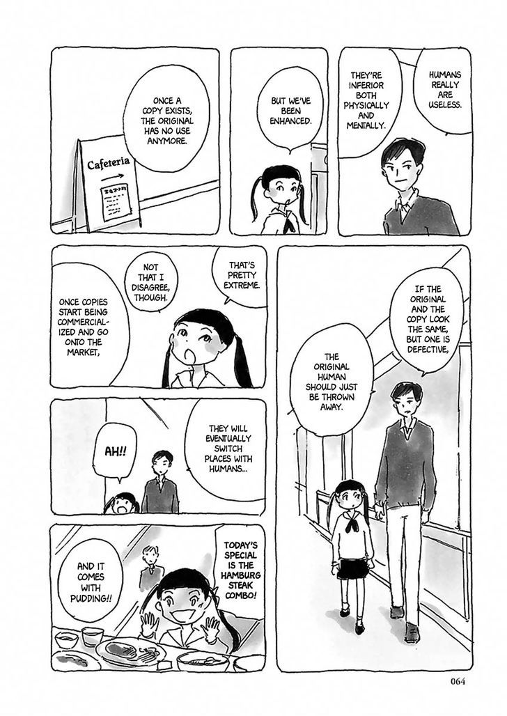 U(Kyou Machiko) Chapter 4 #7