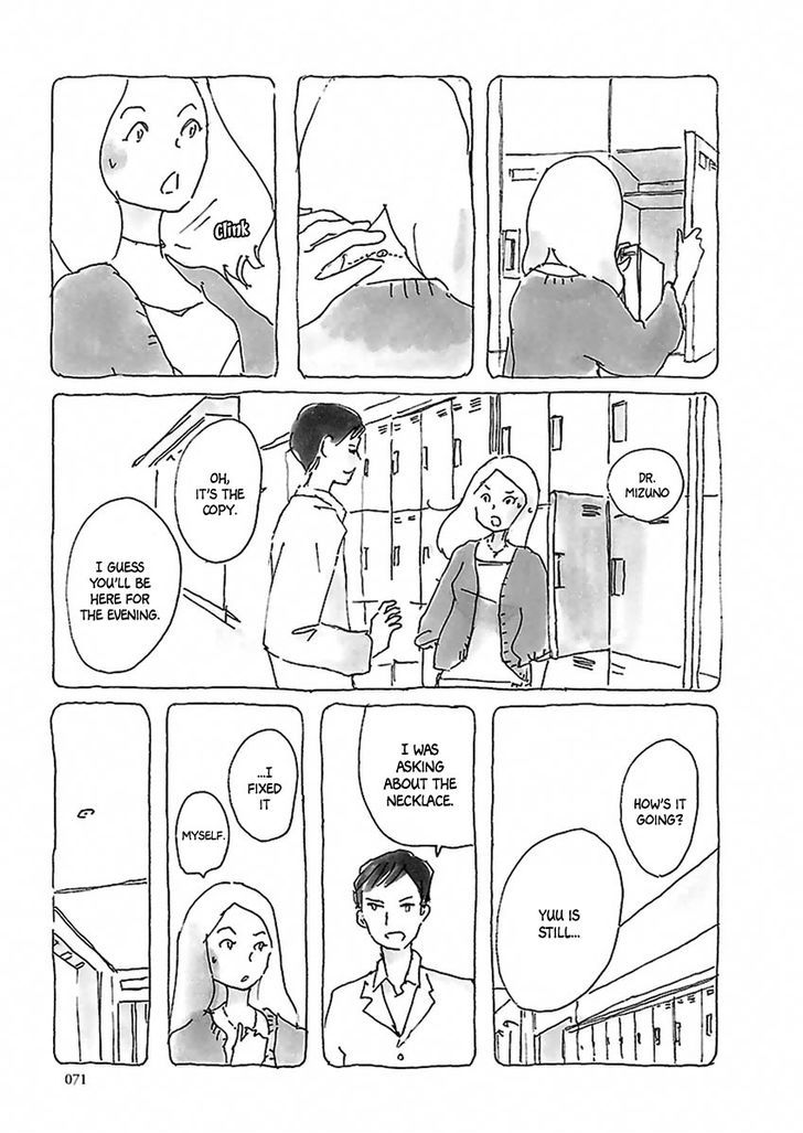 U(Kyou Machiko) Chapter 4 #14