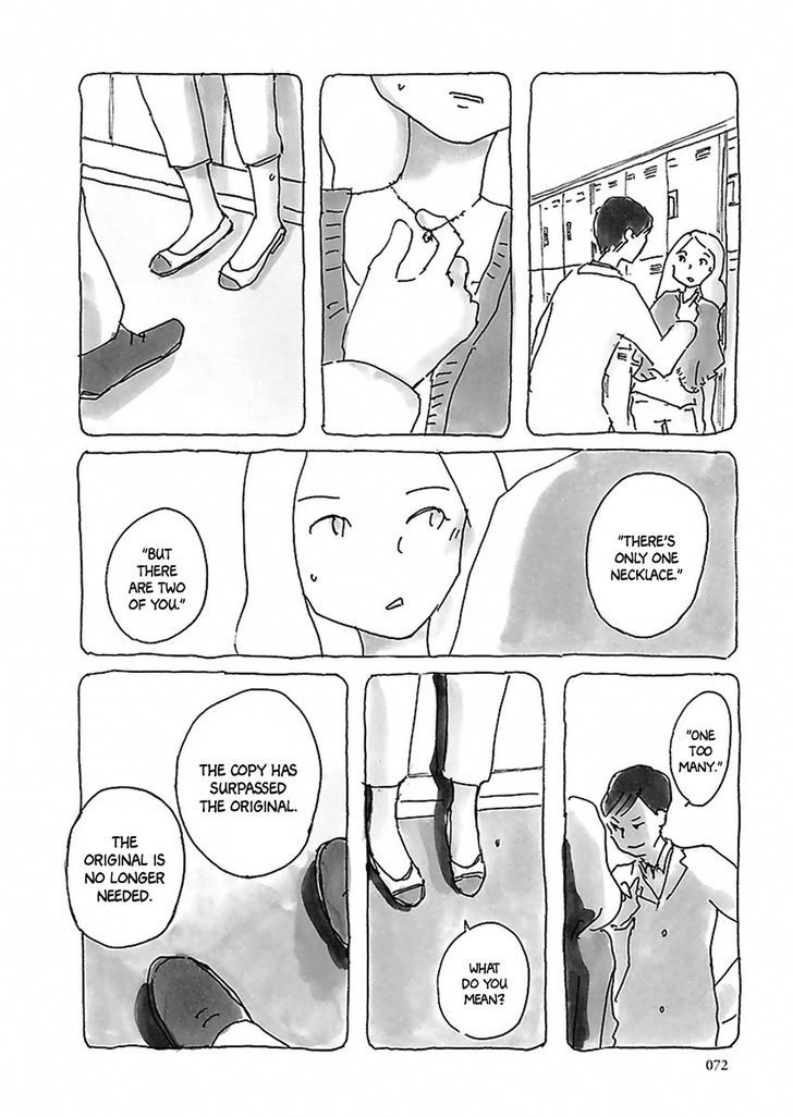 U(Kyou Machiko) Chapter 4 #15