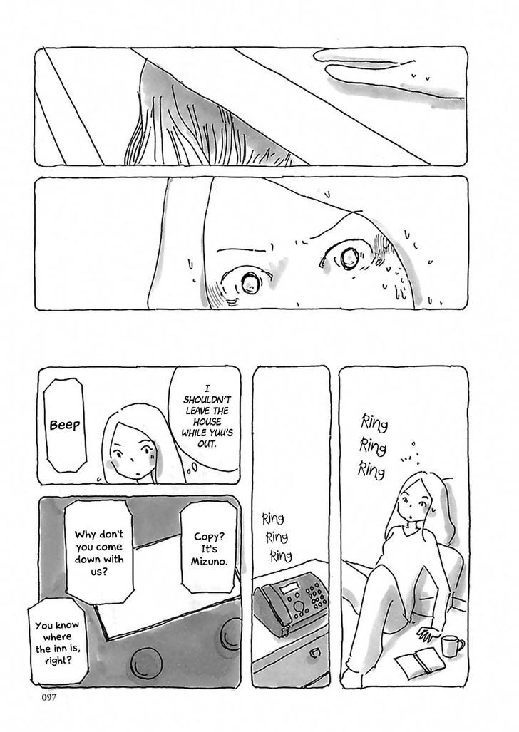 U(Kyou Machiko) Chapter 6 #4