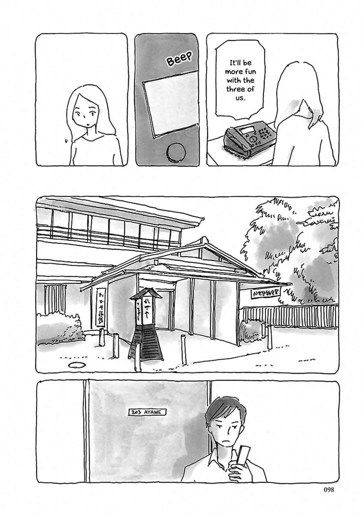 U(Kyou Machiko) Chapter 6 #5