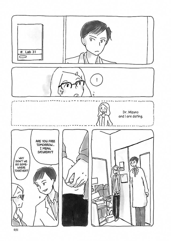 U(Kyou Machiko) Chapter 2 #10