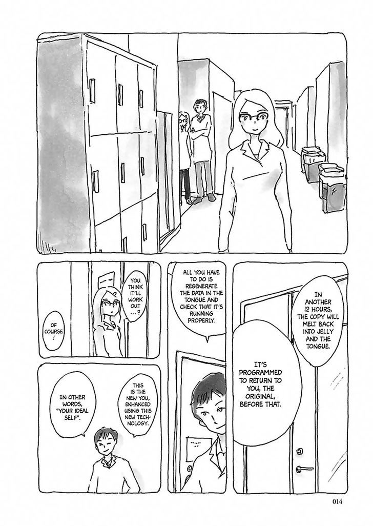 U(Kyou Machiko) Chapter 1 #14