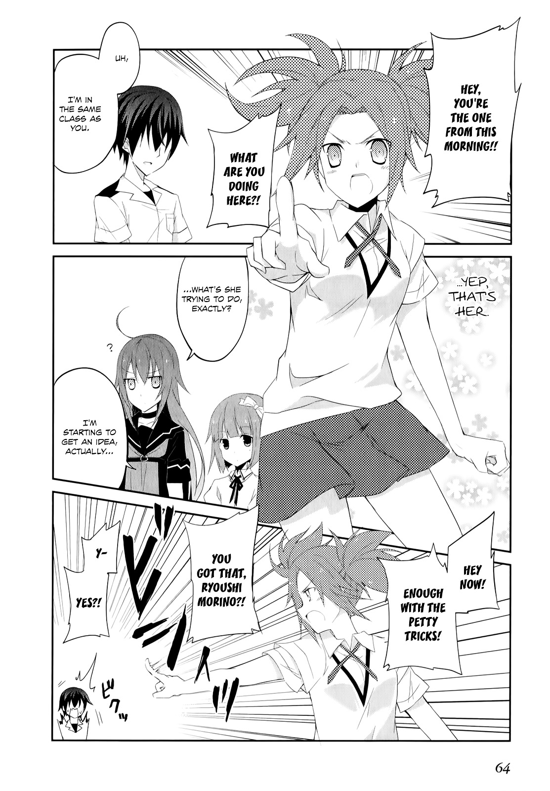 Ookami-San To Shichinin No Nakamatachi Chapter 23 #14