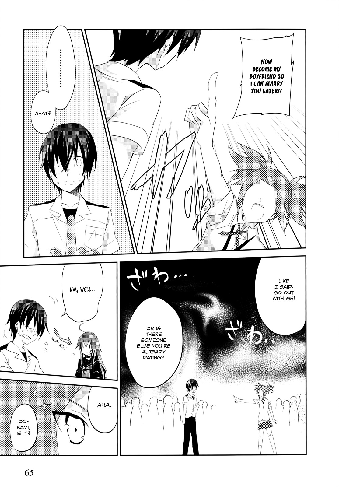 Ookami-San To Shichinin No Nakamatachi Chapter 23 #15