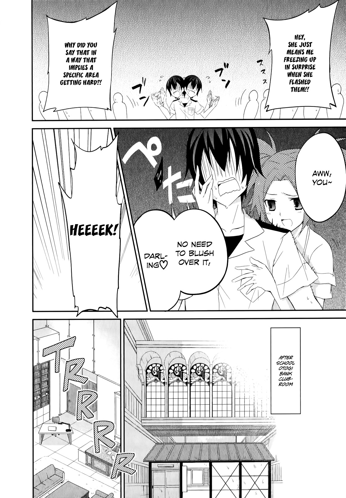 Ookami-San To Shichinin No Nakamatachi Chapter 23 #18