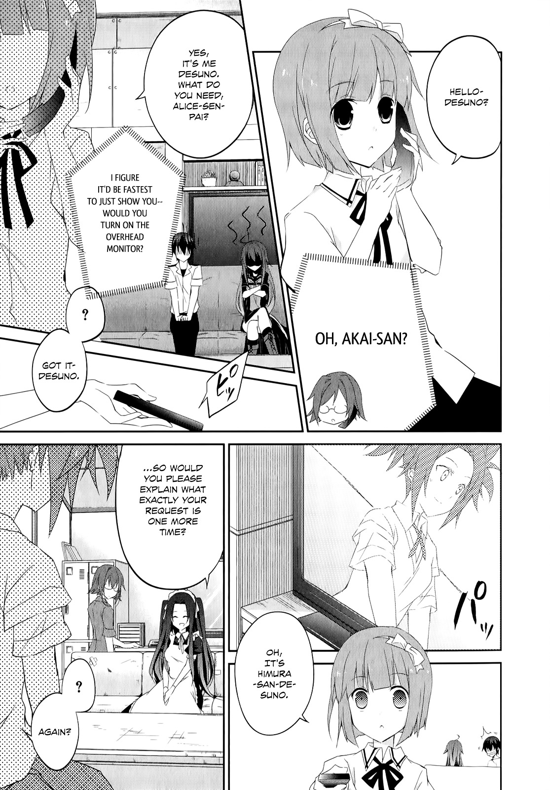 Ookami-San To Shichinin No Nakamatachi Chapter 23 #19