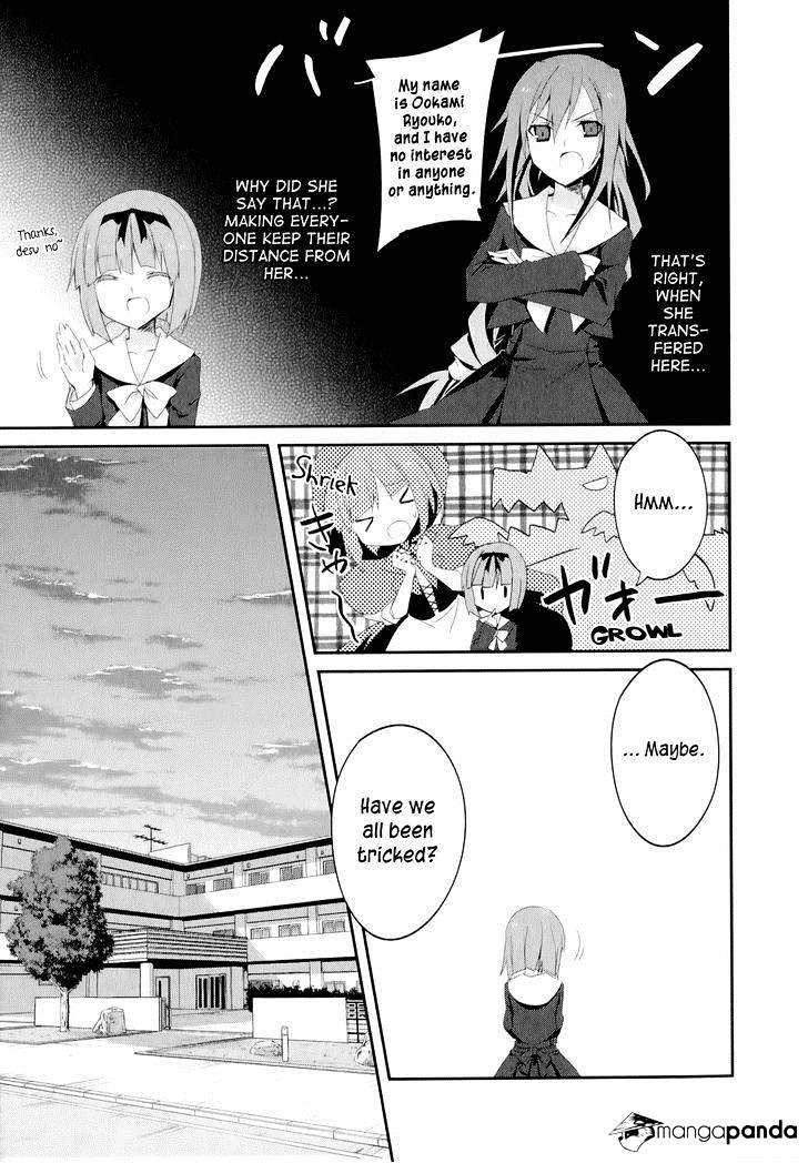 Ookami-San To Shichinin No Nakamatachi Chapter 19 #6