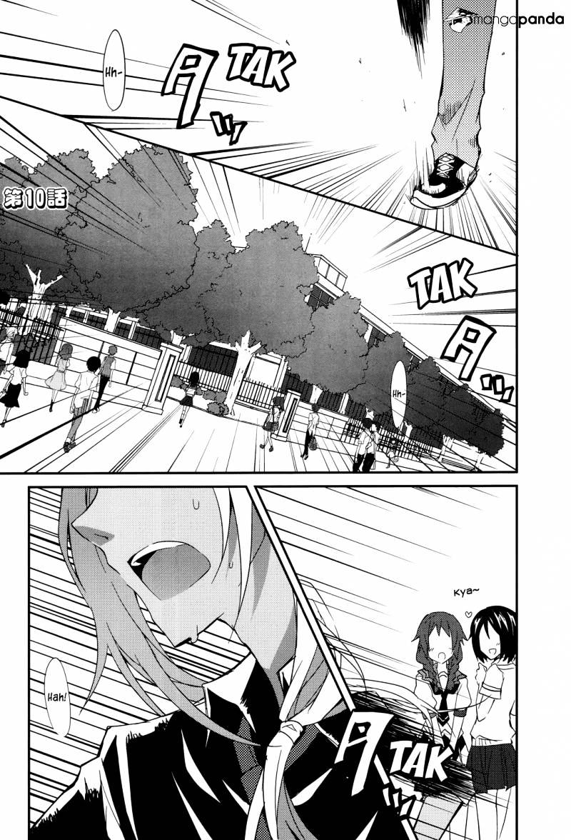 Ookami-San To Shichinin No Nakamatachi Chapter 10 #1