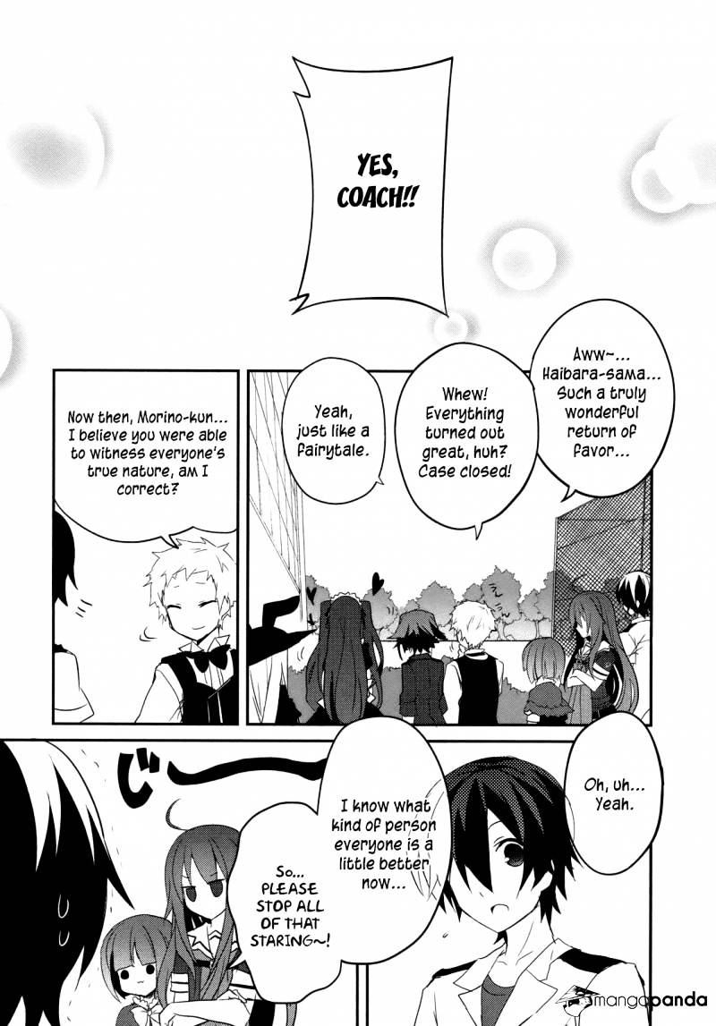 Ookami-San To Shichinin No Nakamatachi Chapter 6 #25