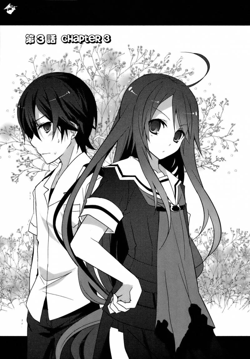 Ookami-San To Shichinin No Nakamatachi Chapter 3 #2