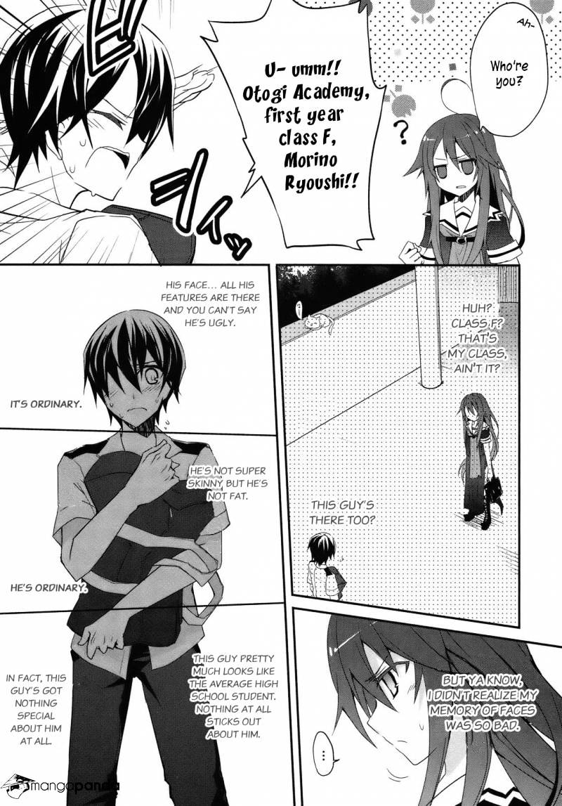 Ookami-San To Shichinin No Nakamatachi Chapter 2 #7