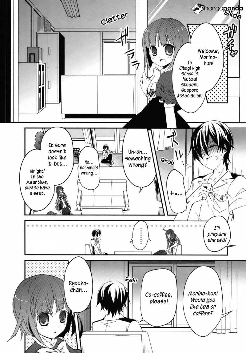 Ookami-San To Shichinin No Nakamatachi Chapter 2 #23