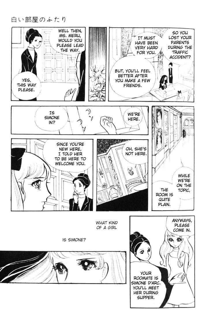 Shiroi Heya No Futari Chapter 1 #8