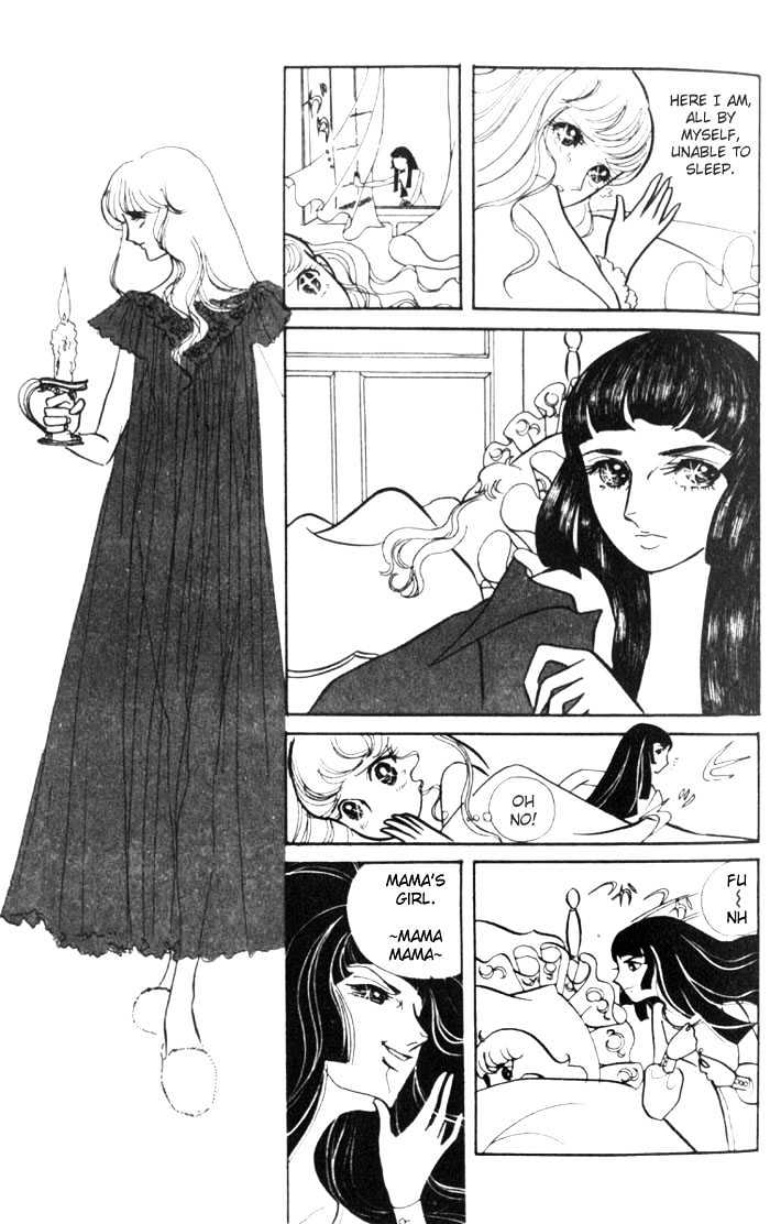 Shiroi Heya No Futari Chapter 1 #16