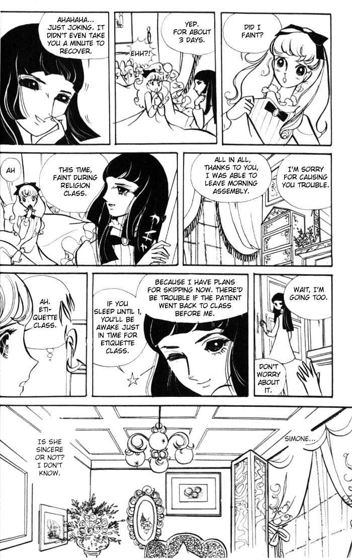 Shiroi Heya No Futari Chapter 1 #21