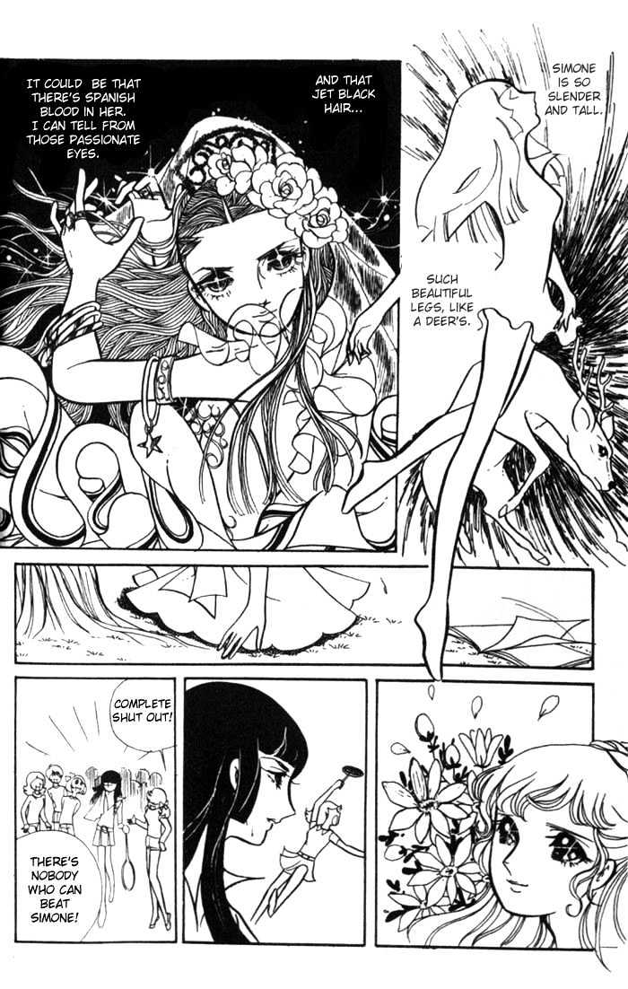 Shiroi Heya No Futari Chapter 1 #23
