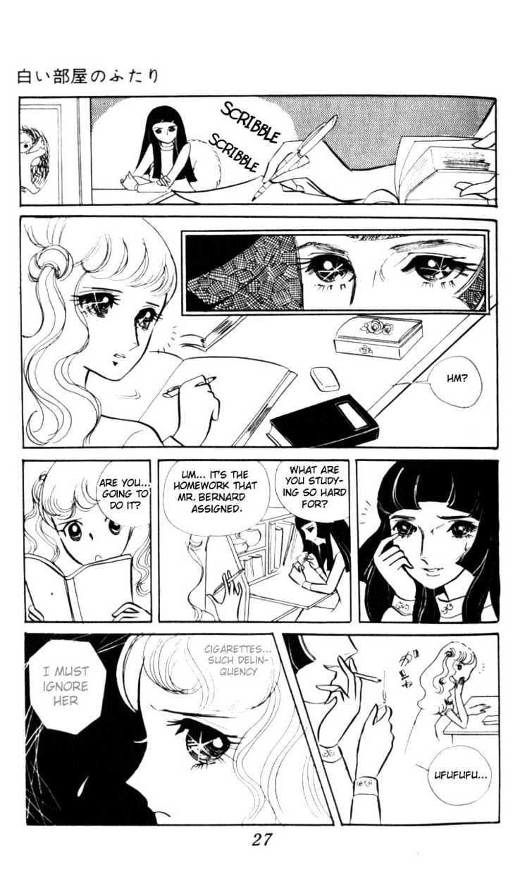 Shiroi Heya No Futari Chapter 1 #26