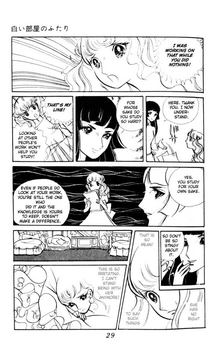 Shiroi Heya No Futari Chapter 1 #28