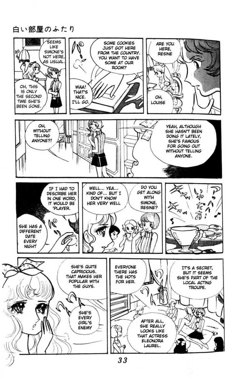 Shiroi Heya No Futari Chapter 1 #32