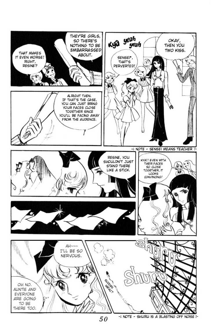 Shiroi Heya No Futari Chapter 1 #49